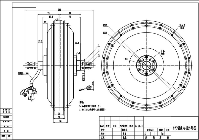 US Lager QS273 40H Spitze 8000 – Qs273 Hub Motor 8000W 72V Bewertung und Preis