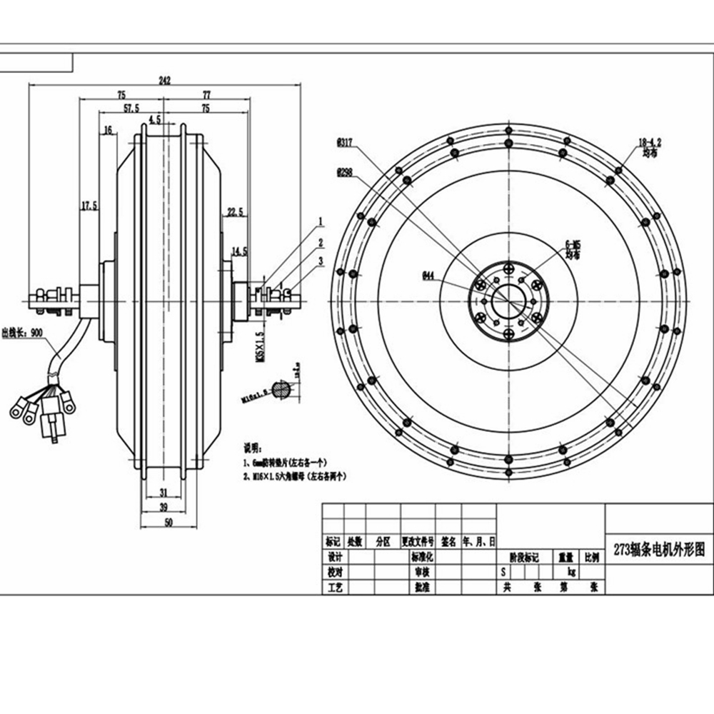 NBpower/QS273 V3 72V 8000W E-B – Qs273 Hub Motor 8000W 72V Bewertung und Preis